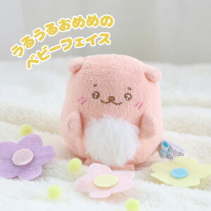 SALE Z[낽 ̂ xr[}XRbg 8cm yPiz낽  ту}XRbg낽 Ƃ  v`}XRbgԂ xr[ у}XRbg ʂ