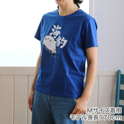 楽天市場 メール便可 ｓａｌｅ 40 Off セール しろたん ｔシャツ 半袖 海豹 あざらし 柄ｔシャツ ユニセックス サイズ ｓ ｍ ｌ ｘｌ レディース メンズ キャラクター 男女兼用 マザーガーデン しろたんタウン