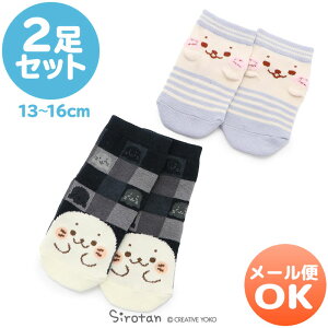 子供 靴下 キャラクターの人気商品 通販 価格比較 価格 Com