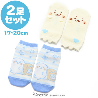 楽天市場 メール便可 しろたん 靴下 2足セット 顔ぼん柄 マリン柄 13cm 16ｃｍ 17cm ｃｍ 21cm 24ｃｍスニーカー丈ソックス キッズ くつ下 ソックス 子供 女性 あざらし アザラシ かわいい キャラクター マザーガーデン しろたんタウン