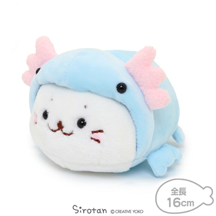 楽天市場 しろたん 青色 ウーパールーパー プチマスコット 16cm ちびマスコット ミニマスコット マスコット ぬいぐるみ ウーパールーパー あざらし アザラシ かわいい キャラクター マザーガーデン しろたんタウン