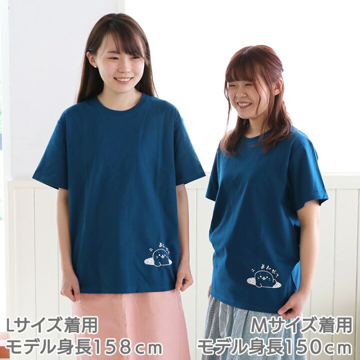 楽天市場 Sale 30 Off セール しろたん Tシャツ 半袖 よんだ 柄 紺色 S M L Xlレディース メンズ ユニセックス 男女兼用 かわいい キャラクター 半袖ｔシャツ ギフト マザーガーデン しろたんタウン