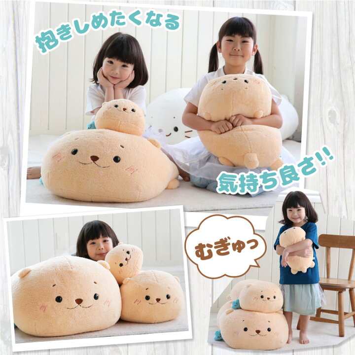 楽天市場 しろたん らっこいぬ むぎゅとろ ぬいぐるみ 25cm小さい ぬいぐるみ マスコット あざらし アザラシ かわいい キャラクター プレゼント 母の日 プレゼント ギフト 父の日 マザーガーデン しろたんタウン
