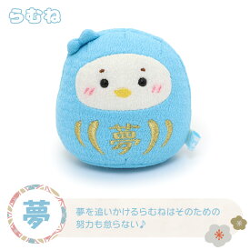 しろたん 手のり ちりめん だるま マスコット ちびちびマスコット 8cm 【単品】らむねしろたん おともだち お座り プチマスコット ちびマスコット 達磨 縁起物 ぬいぐるみ かわいい キャラクター あざらし アザラシ