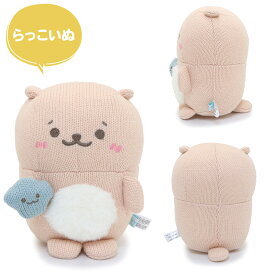 ☆SALE セール☆しろたん あみぐるみ お座り マスコット しろたん/らっこいぬ 【単品】編みぐるみ ニット ぬいぐるみ マスコット あざらし アザラシ かわいい キャラクター 誕生日 プレゼント ギフト マザーガーデン TVアニメ『しろたん』