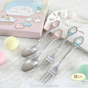 しろたん ステンレス ティースプーン&ケーキフォーク 【4本セット】 専用箱入り 日本製 キャラクター 雑貨 カトラリー セット スプーン フォーク デザートスプーン デザートフォーク あざ