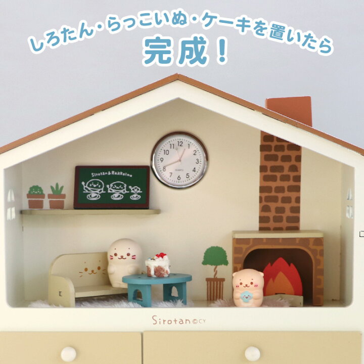 楽天市場】☆SALE セール☆【訳あり価格】しろたん 卓上 小物入れ 時計 