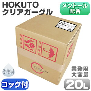 HOKUTO NAK[O@20L@}EXEHbV@@t@L\h@@