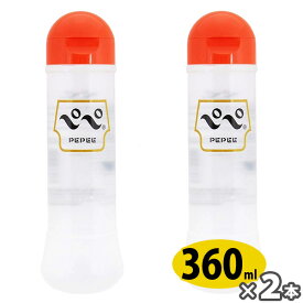 ペペローション 360ml 2本セット ペペ pepee マッサージゼリー ローション 中島化学 オレンジキャップ