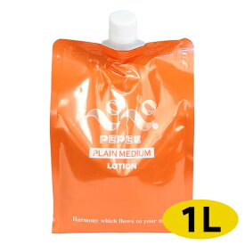 ペペ　中粘度タイプ 1L　キャップ付き ペペ pepee マッサージゼリー ローション 中島化学 　中粘度　お徳用　ペペローション