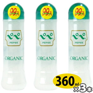 yy[V@ORGANIC I[KjbN 360ml 3{Zbg yy pepee }bT[W[[ [V w @VRR
