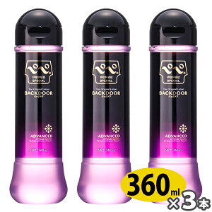 yyXyV@obNhA 360ml 3{Zbg yy pepee }bT[W[[ [V w yy[V@Z