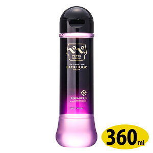 yyXyV obNhA 360ml yy pepee }bT[W[[ [V w yy[V Z