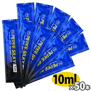 yy VL[ 10ml 50{ yy pepee }bT[W[[ [V w@yy[V