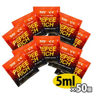 yy b` 5ml 50@g؂^Cv yy pepee }bT[W[[ [V@pE`@yy[V