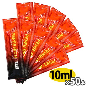 yy b` 10ml 50{ yy pepee }bT[W[[ [V w@yy[V