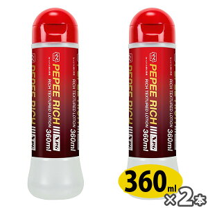 yy b` 360ml 2{Zbg yy pepee }bT[W[[ [V w@yy[V