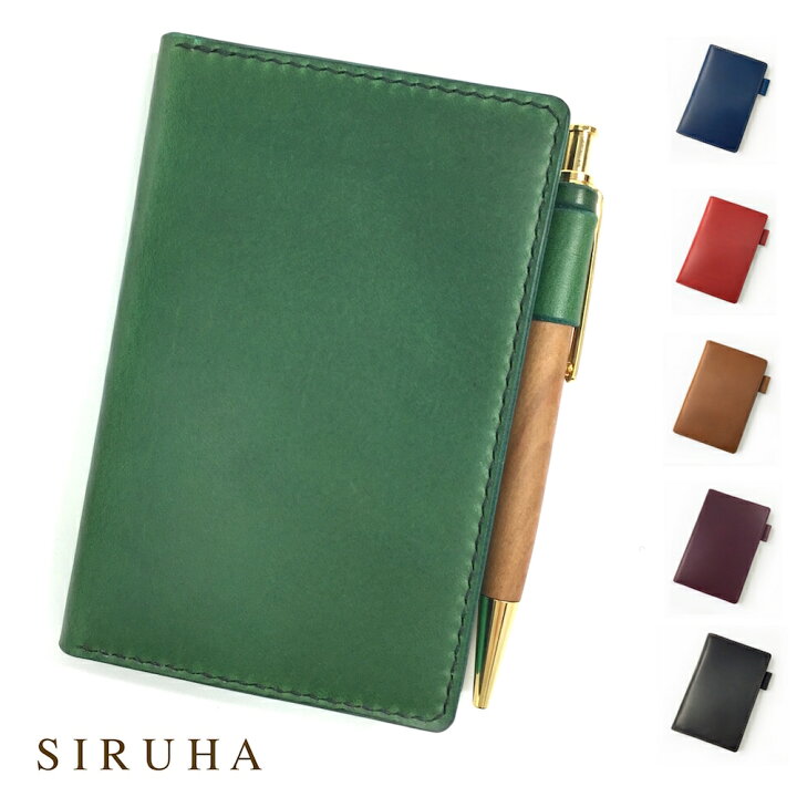 楽天市場 Siruha手帳 システム手帳 ミニ６穴 ポケットサイズ リング内径10mm 薄い コンパクト使いやすい 書きやすい 本革 レザー プレゼント お祝い 贈り物 ギフト 成人祝い 入学祝い 卒業祝い 就職祝い 父の日 クリスマス おしゃれ お洒落 シンプル おすすめ メンズ