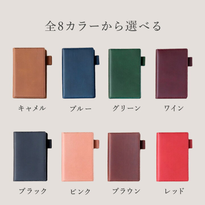 楽天市場】SIRUHA手帳 システム手帳 ミニ6穴 ポケットサイズ リング 
