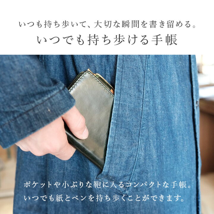 楽天市場】SIRUHA手帳 システム手帳 ミニ6穴 ポケットサイズ リング 