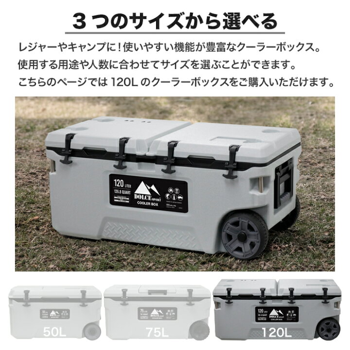 楽天市場】多機能クーラーボックス 120L 大型 キャスター付き 保冷 