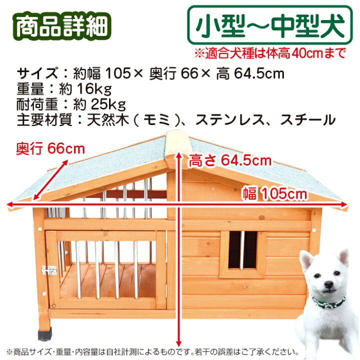 受け渡し者決定！！大型犬 中型犬 クレート ドッグゲージ ドッグ 