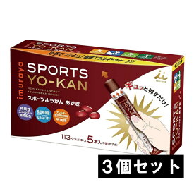 井村屋 imuraya SPORTS YO-KAN スポーツようかん あずき（5本入）【3箱セット】