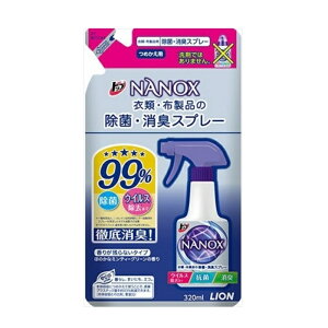 �����C�I�����g�b�v NANOX(�i�m�b�N�X�j ���ہE���L�X�v���[ �l�ߑւ� 320ml