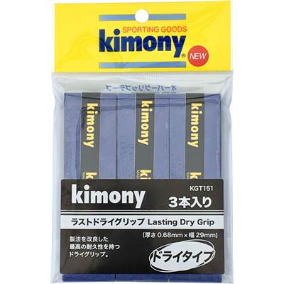 キモニー kimony テニスグリップテープ ラストドライグリップ Lasting Dry Grip 3本入り KGT151-2020