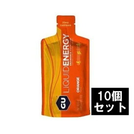 GU Enegy グーエナジー LIQUID ENERGY リキッドエナジー オレンジ味【10個セット】