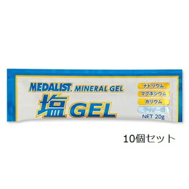 MEDALIST メダリスト 塩ジェル 10袋