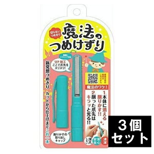 {^ @̂߂ MM-090 u[ y3Zbgz