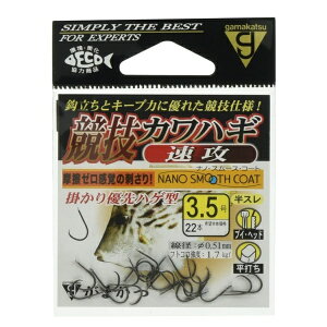 ܂(Gamakatsu) ZJnM tbN U 3.5 ނj