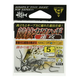 ܂(Gamakatsu) ZJnM tbN U 5 ނj