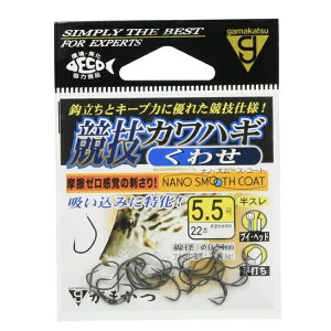 ܂(Gamakatsu) ZJnM tbN NZ 5.5 ނj