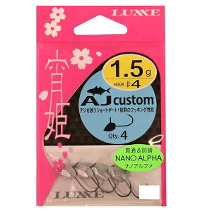 ܂(Gamakatsu) o PAJJX^ #4-1.5g
