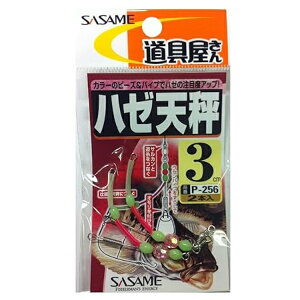 ߐj(SASAME) P-256  n[V 3