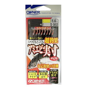 �I�[�i�[(OWNER) �A�~�G�r�����T�r�L�s���N�M�W 4-0.6 S-3653