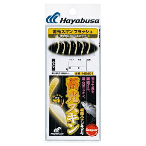 nuT(Hayabusa) HS401 ~XLTrL (hAWܖ) tbV 5-0.8