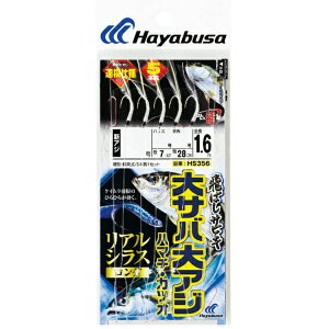 nuT(Hayabusa) ΂TrL ToEAWEn}`EJcI AVXO 5{j 6-3-5 HS356