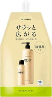 ファイテン メタックスローションb 1000ml詰替×3個セット (新パッケージ)