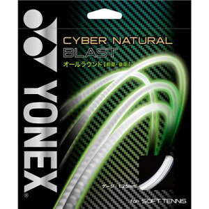 ���l�b�N�X(YONEX) �\�t�g�e�j�X �X�g�����O�X �T�C�o�[�i�`������ �u���X�g (1.25mm) CSG650BL ���L�b�h�O���[