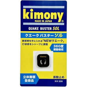 �L���j�[ kimony �N�G�[�N�o�X�^�[ �\�� KVI200 BK�F�u���b�N