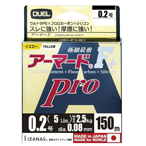 DUEL(fG) PEC 0.2 A[}[h F+ Pro 150M 0.2 GY S[fCG[ H4079-GY