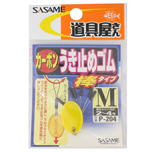 �����ߐj(SASAME) P-204 ��� �����~�߃S�� �_ M