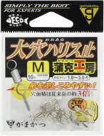 がまかつ Gamakatsu 蒲克工房 大穴ハリス止 M 19146