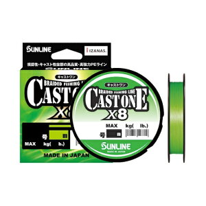 �T�����C��(SUNLINE) CAST ONE X8 (�L���X�g����) 150m ���C�g�O���[�� 0.6��