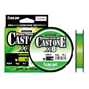 �T�����C��(SUNLINE) CAST ONE X8 (�L���X�g����) 150m ���C�g�O���[�� 1.5��