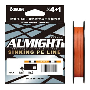 �T�����C��(SUNLINE) �I�[���}�C�g 150m �I�����W 0.4��