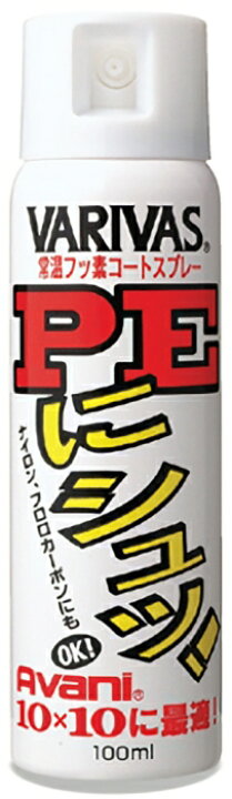 楽天市場 モーリス Morris ラインコーティング剤 バリバス Peにシュッ コーティング剤 100ml Sis Rオンライン